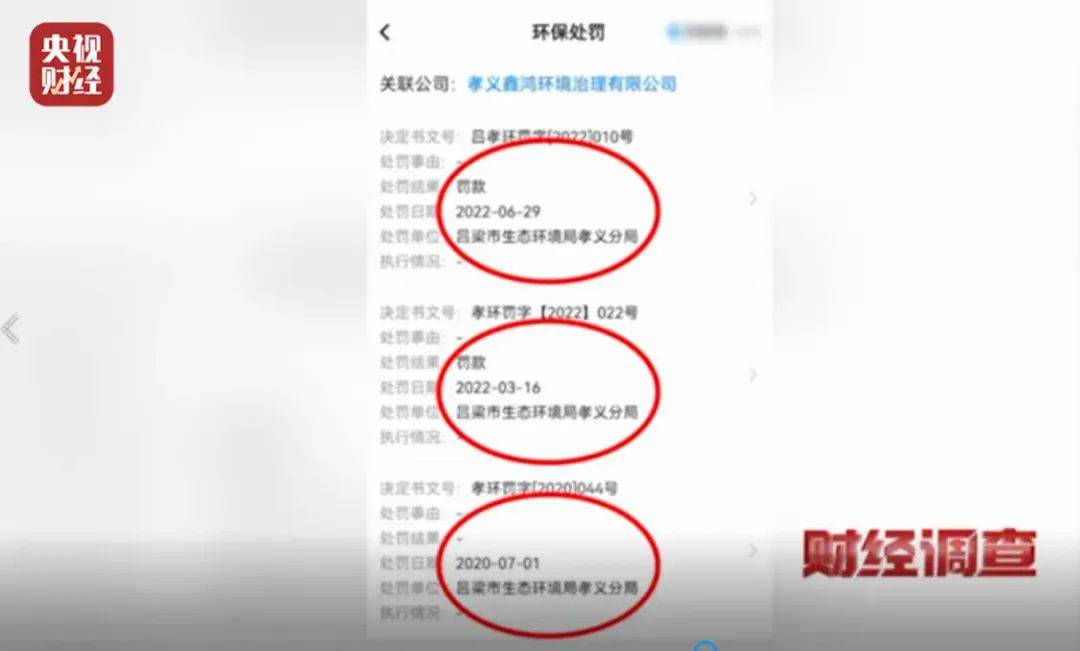 村庄饮用水中“全是渣子”，央视曝光汾河部分流域煤矸石无序堆存