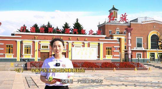 车城之声丨漫步东风大街，打卡“新中国汽车工业的摇篮”