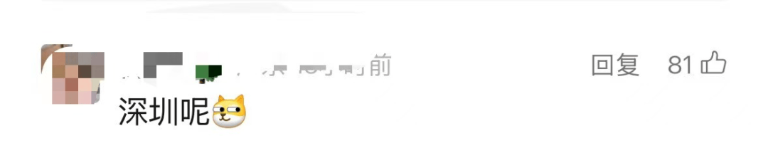 特大暴雨+17级大风!风王“桦加沙”逼近,深圳全市启动应急机制!是否“五停”?