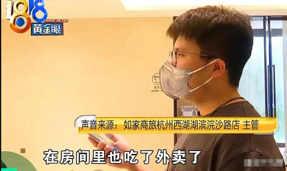 孕妇退房退款，酒店员工发信息说恶心，网友观点为何一边倒