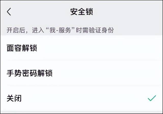 微信这个功能一定要开启