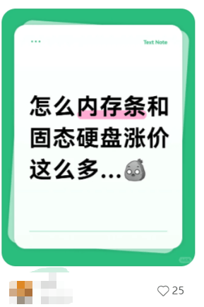 价格翻倍！华强北集体暴涨！深圳卖家：不敢囤货，但可能更贵