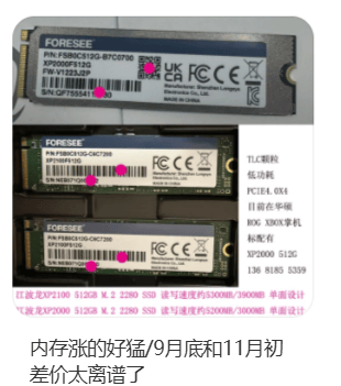 价格翻倍！华强北集体暴涨！深圳卖家：不敢囤货，但可能更贵