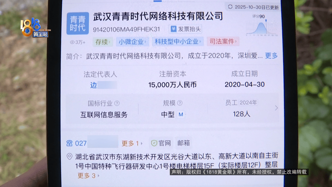买了66台苹果手机总价50多万！男子放在平台出租，如今租金拿不到，手机也要不回来