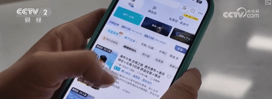 “冰雪游”“避寒游”点燃冬季文旅新热力 特色资源激活消费新场景