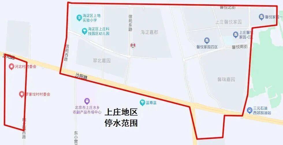 请注意！今晚23点起，北京部分地区临时停水！