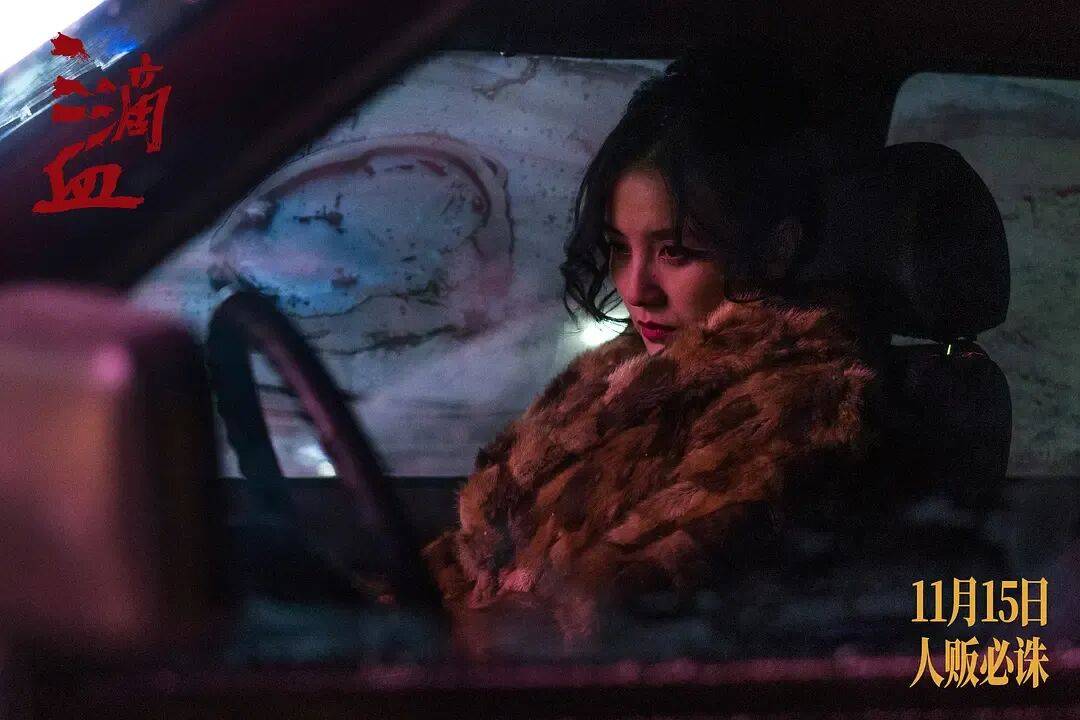 新片《三滴血》票房口碑均失利，电视巨星胡歌的电影大男主之路为何不太顺？