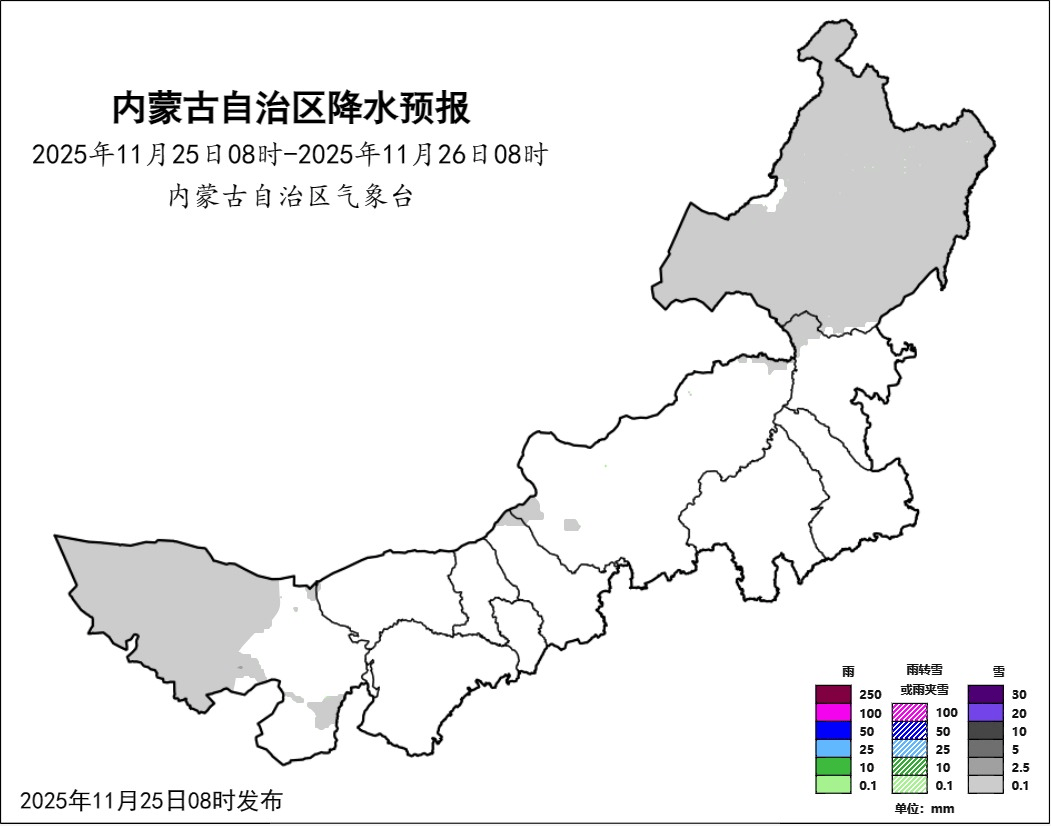 内蒙古强冷空气来袭！多地有雨雪，气温下降10℃以上
