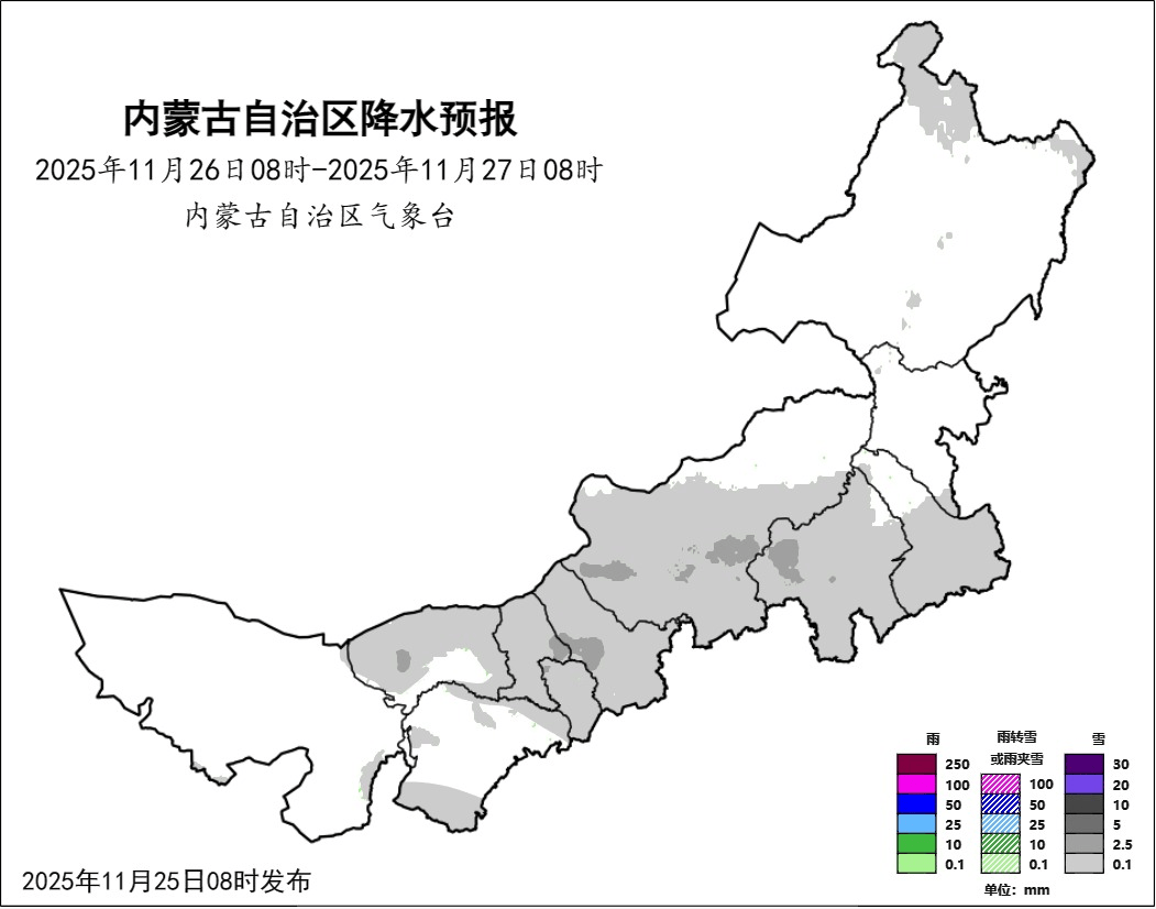 内蒙古强冷空气来袭！多地有雨雪，气温下降10℃以上