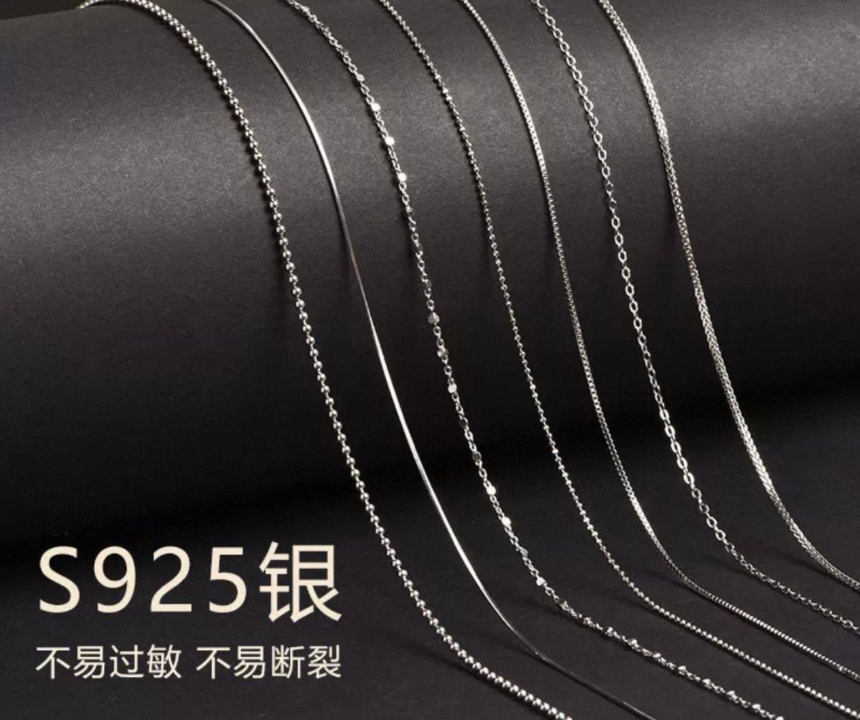 新闻多一度 | 致癌物超标9000多倍 这些“毒”首饰别再戴了