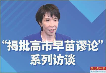 中日关系恶化引发的交流中断或致两国国民感情长期持续恶化