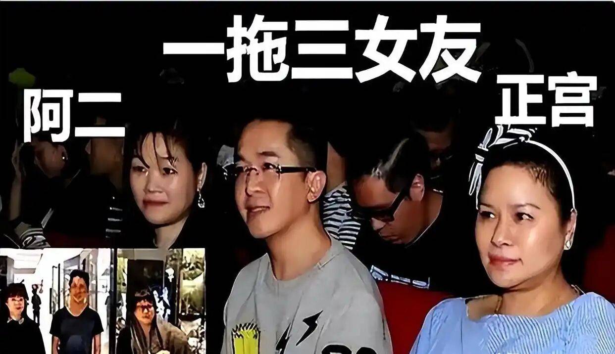 考古|港圈富二代曝被百名女星投怀送抱？交往3个女友雨露均沾，他是现代韦小宝