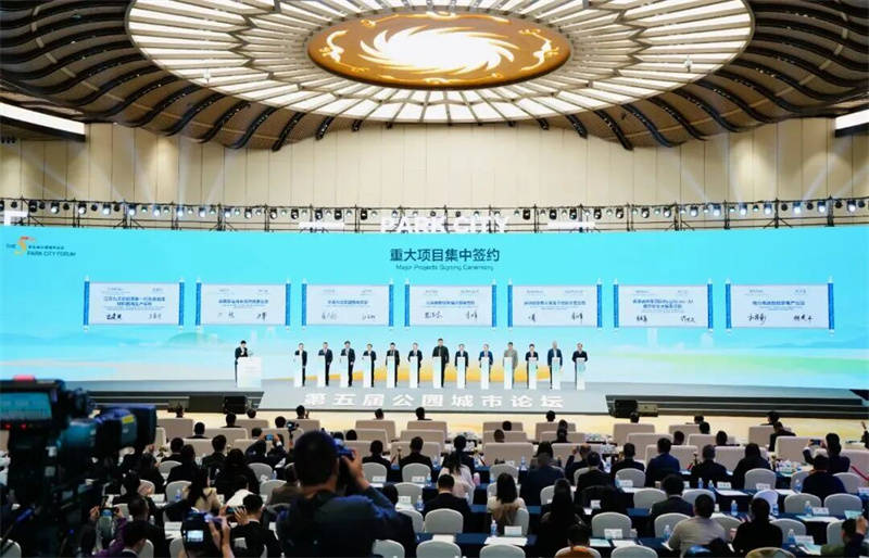总投资30亿元!一公司在四川天府新区设立企业总部