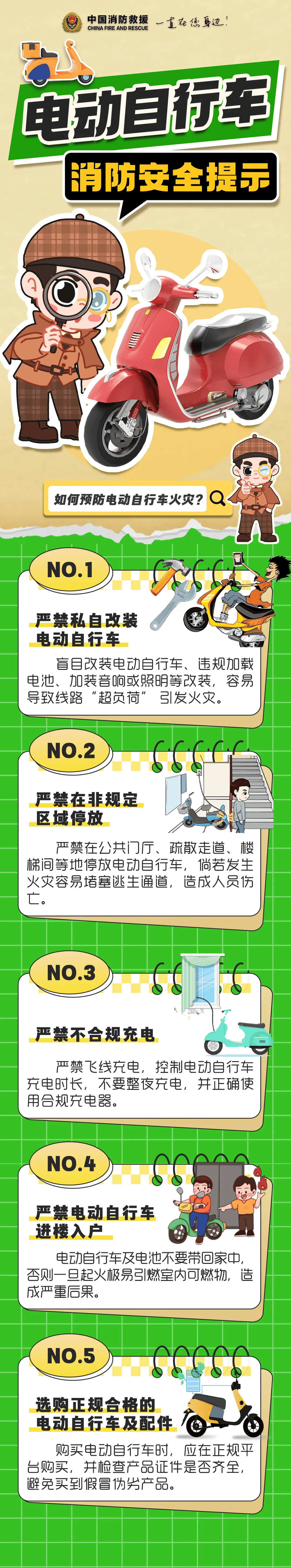 再次提醒！绑定“身份证”，防火性能升级，改装可能“走”不了