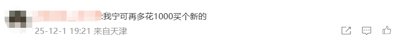 成本1.2元，敢卖150元！央视曝光！很多人都被坑过……