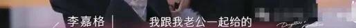 官宣与年下弟弟的新恋情!姐姐离婚后审美火速升级了?!