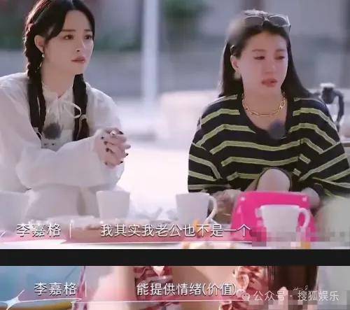 官宣与年下弟弟的新恋情!姐姐离婚后审美火速升级了?!