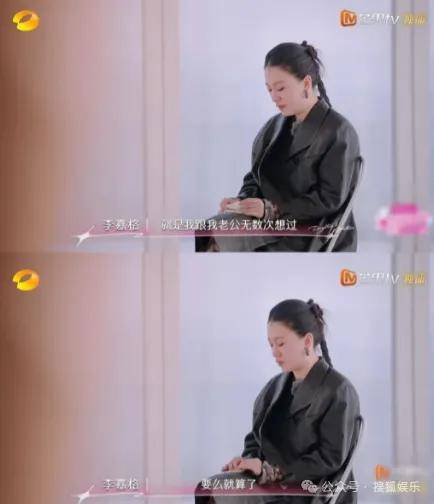 官宣与年下弟弟的新恋情!姐姐离婚后审美火速升级了?!