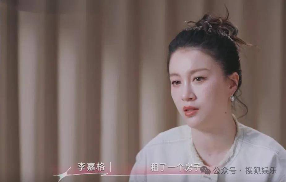 官宣与年下弟弟的新恋情!姐姐离婚后审美火速升级了?!
