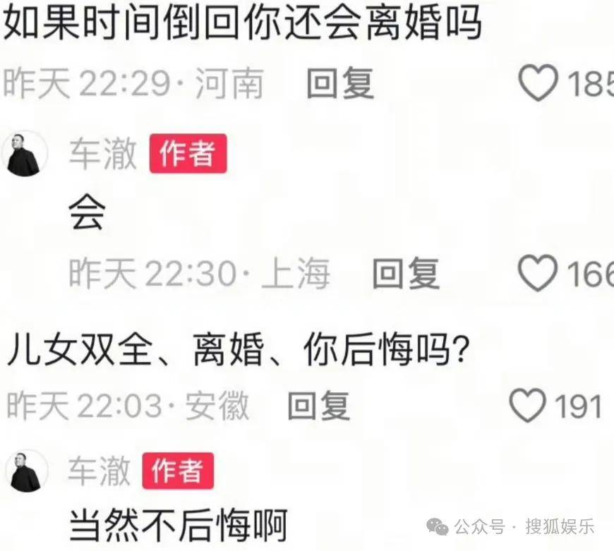 官宣与年下弟弟的新恋情!姐姐离婚后审美火速升级了?!