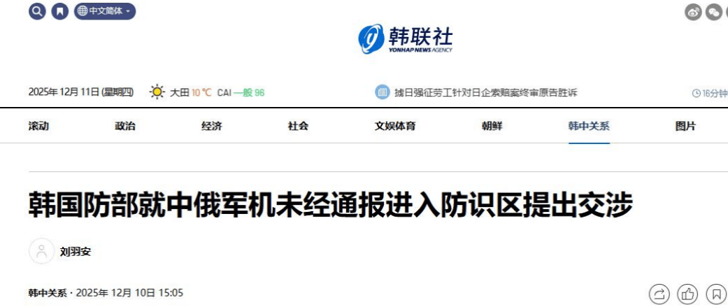 李在明还未登机访华,日韩就共同抗议中国?韩国总统已先和高市早苗约好见面地点