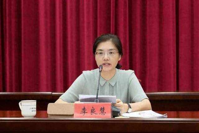 李良慧任南京博物院党委书记、副院长