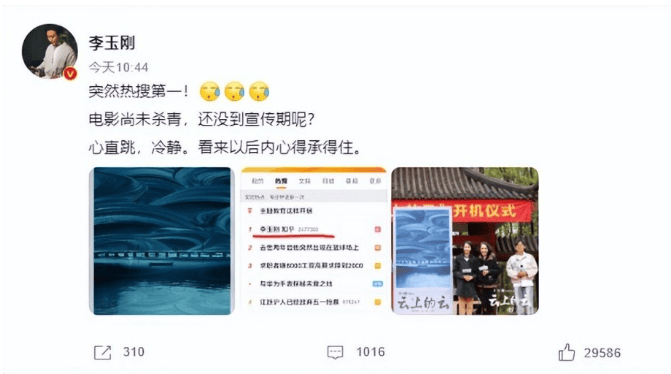 大衣哥跳楼刘德华遭枪击？那些被造谣去世的娱乐圈明星太惨了！