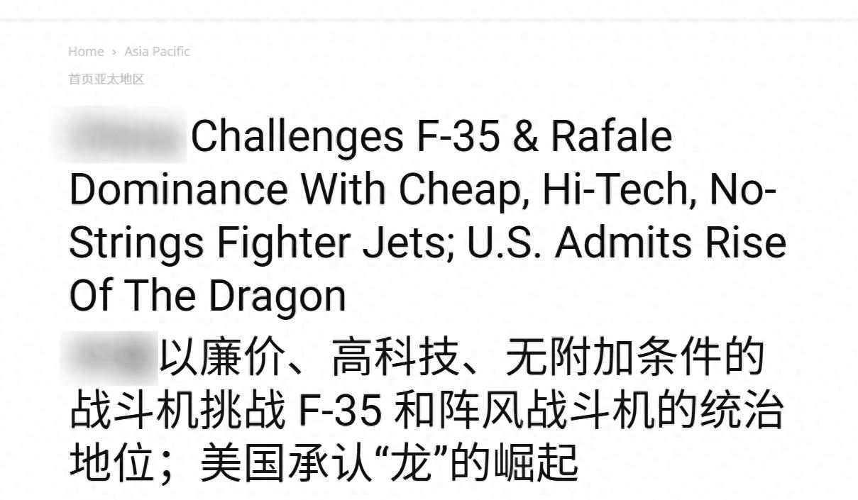 印媒:伊朗买到了中国歼-10CE战机,五角大楼不承认巴铁买到歼-35
