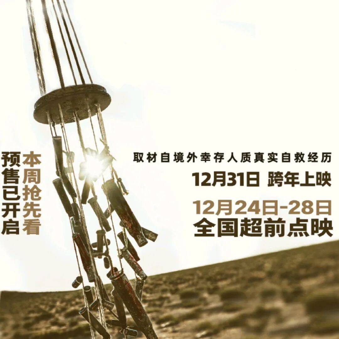 元旦档三天票房7.39亿又成过往十年倒数……新片为啥打不过动物城和阿凡达?
