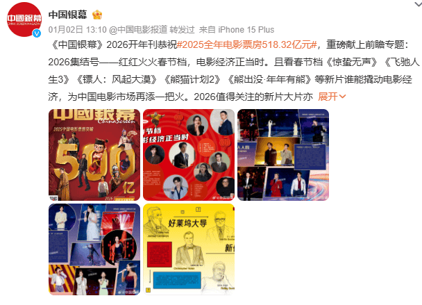 元旦档三天票房7.39亿又成过往十年倒数……新片为啥打不过动物城和阿凡达?