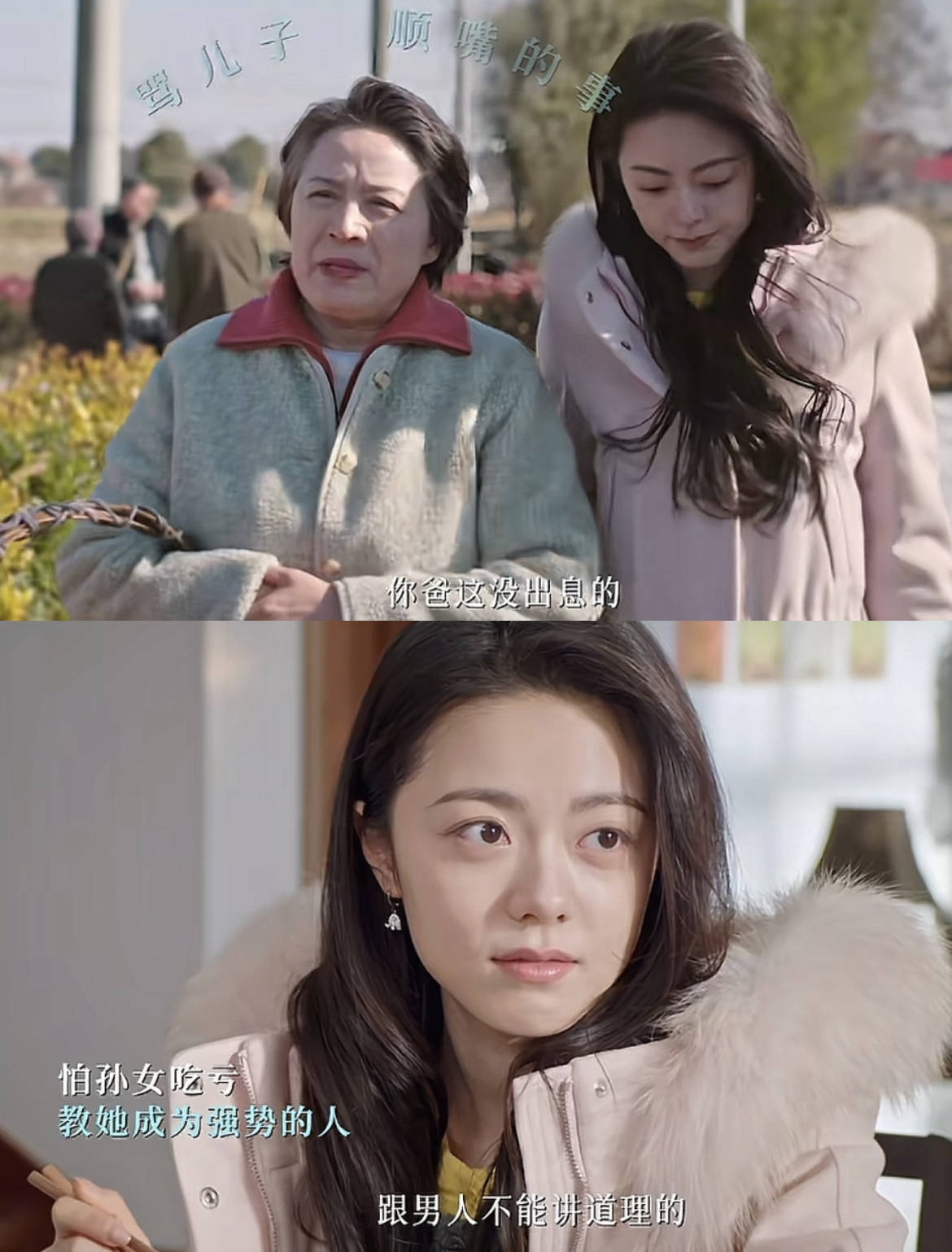 江浙沪富家女与企二代联姻如此甜,比撒糖戏码更有看头的是赵今麦的穿搭!