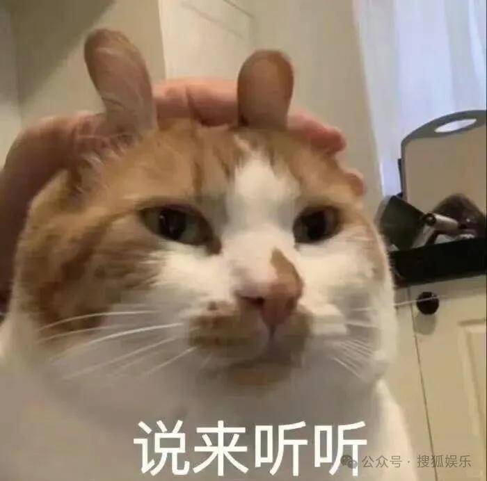 刚开年又曝一对相差15岁的恋情?他这一周两段绯闻真是连环暴击啊!