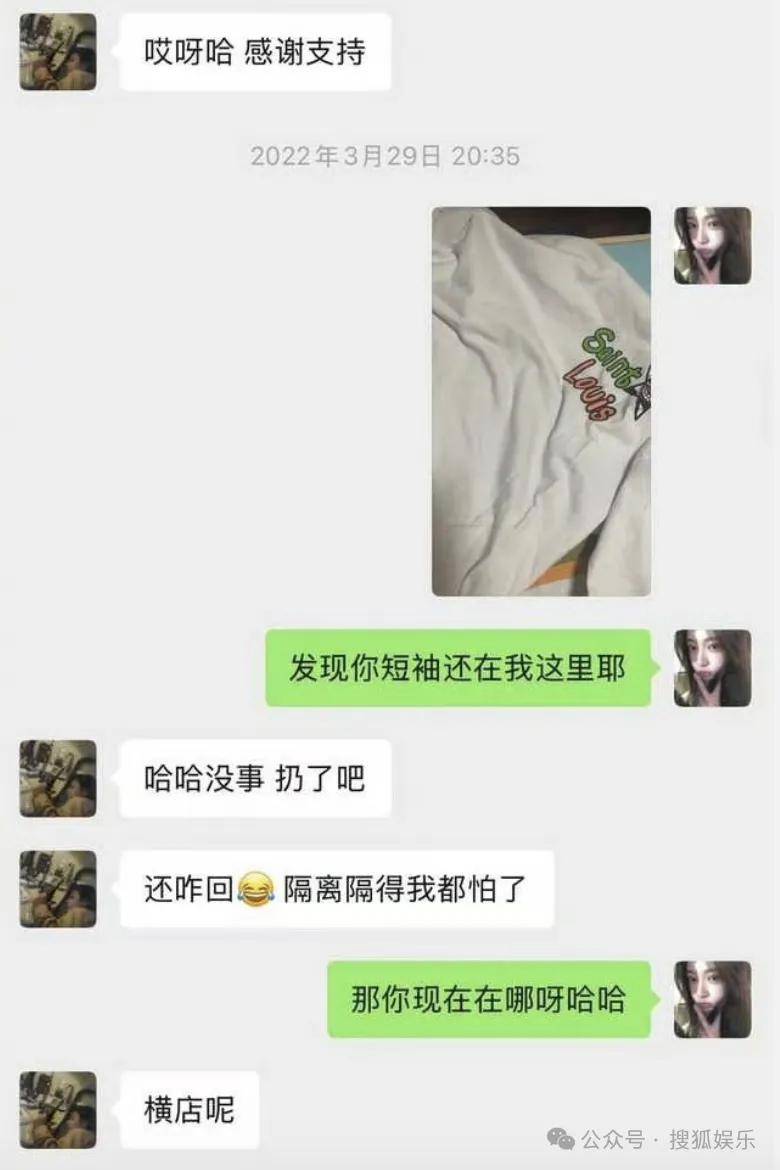刚开年又曝一对相差15岁的恋情?他这一周两段绯闻真是连环暴击啊!