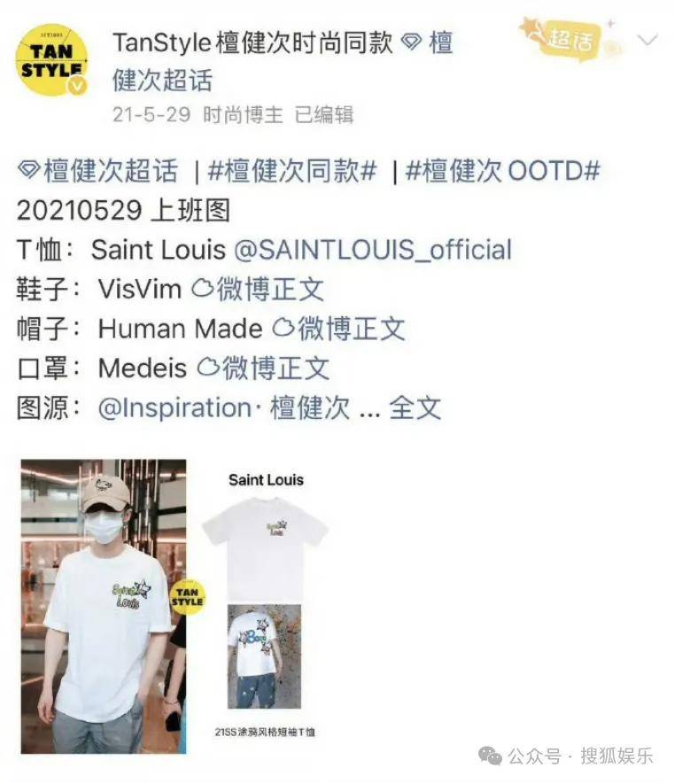 刚开年又曝一对相差15岁的恋情?他这一周两段绯闻真是连环暴击啊!