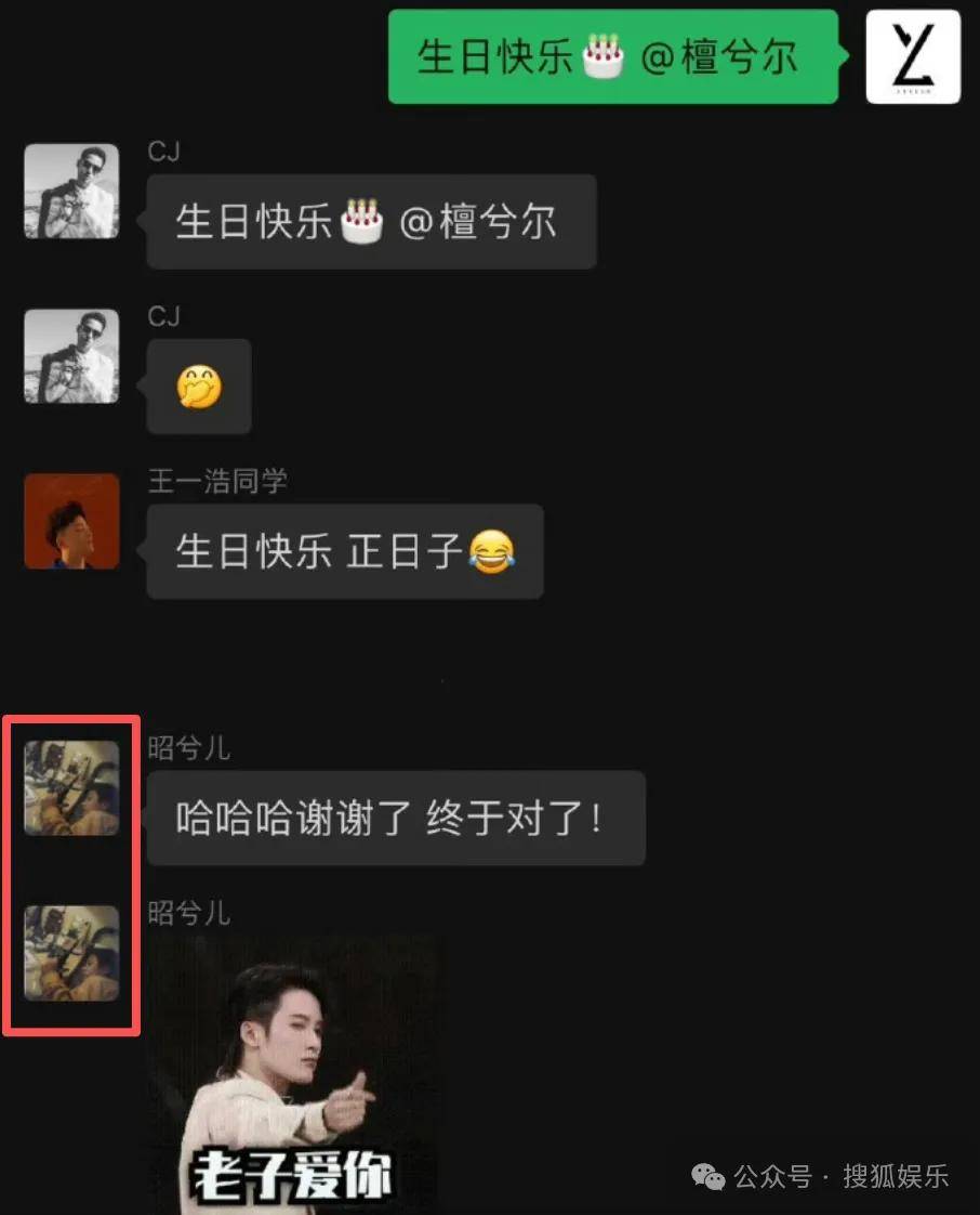 刚开年又曝一对相差15岁的恋情?他这一周两段绯闻真是连环暴击啊!
