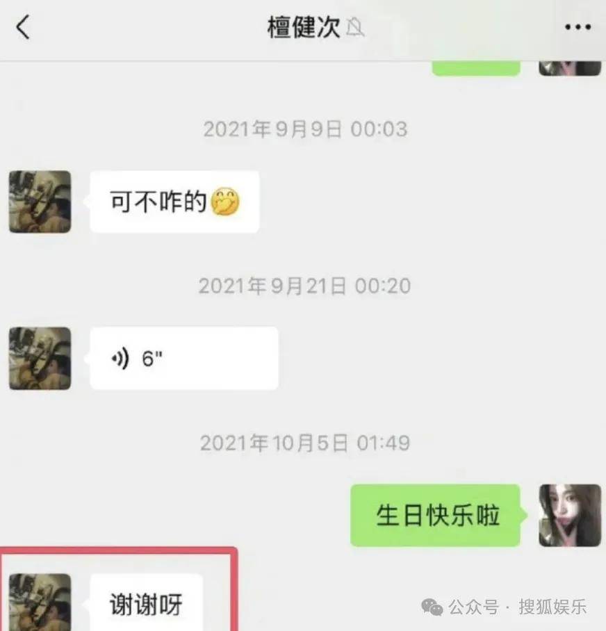 刚开年又曝一对相差15岁的恋情?他这一周两段绯闻真是连环暴击啊!