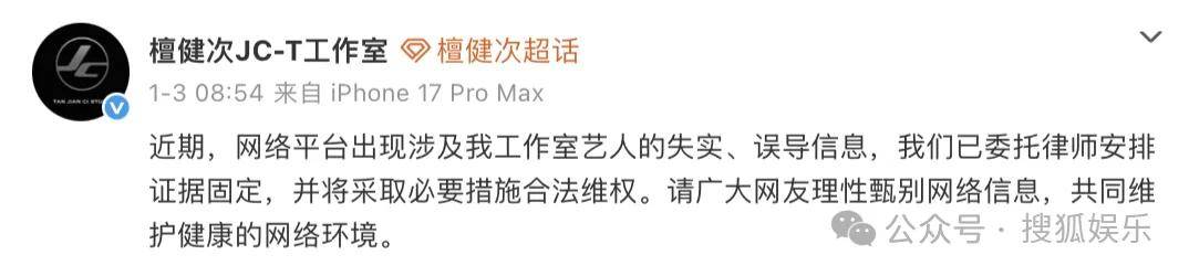 刚开年又曝一对相差15岁的恋情?他这一周两段绯闻真是连环暴击啊!