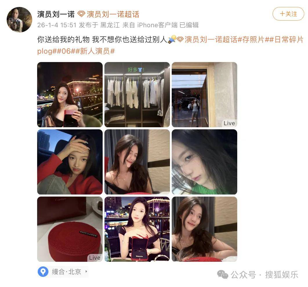 刚开年又曝一对相差15岁的恋情?他这一周两段绯闻真是连环暴击啊!
