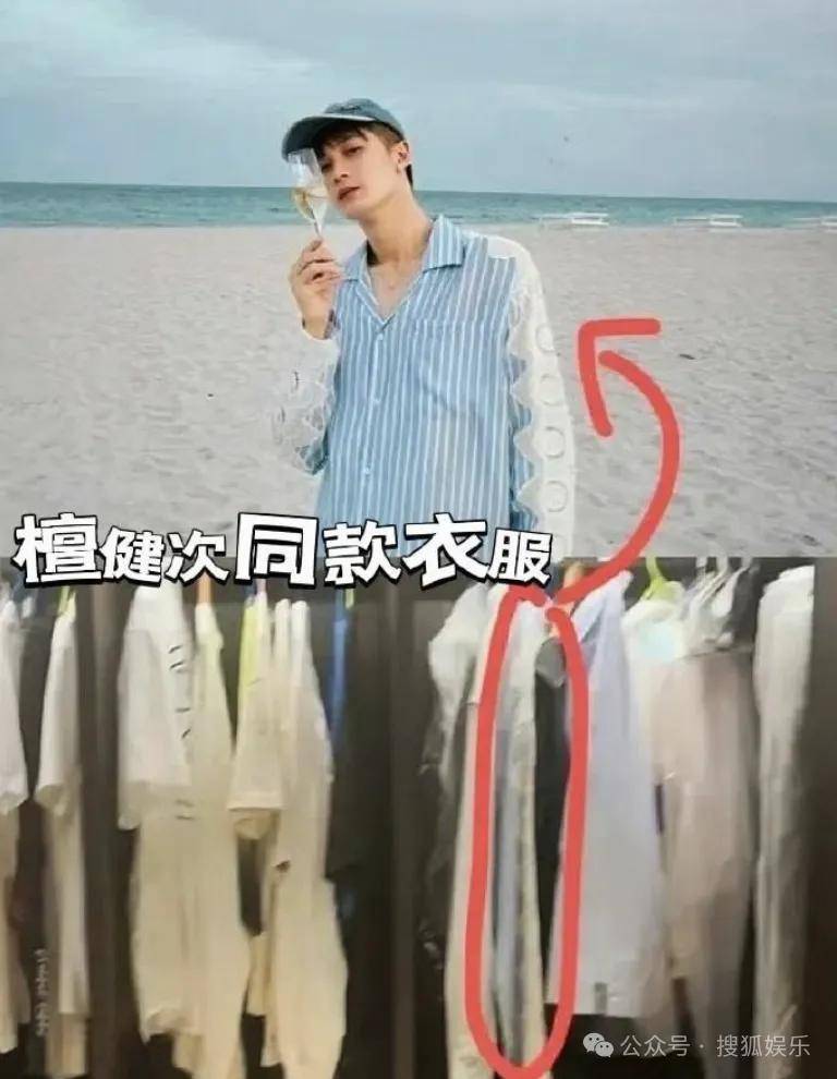 刚开年又曝一对相差15岁的恋情?他这一周两段绯闻真是连环暴击啊!