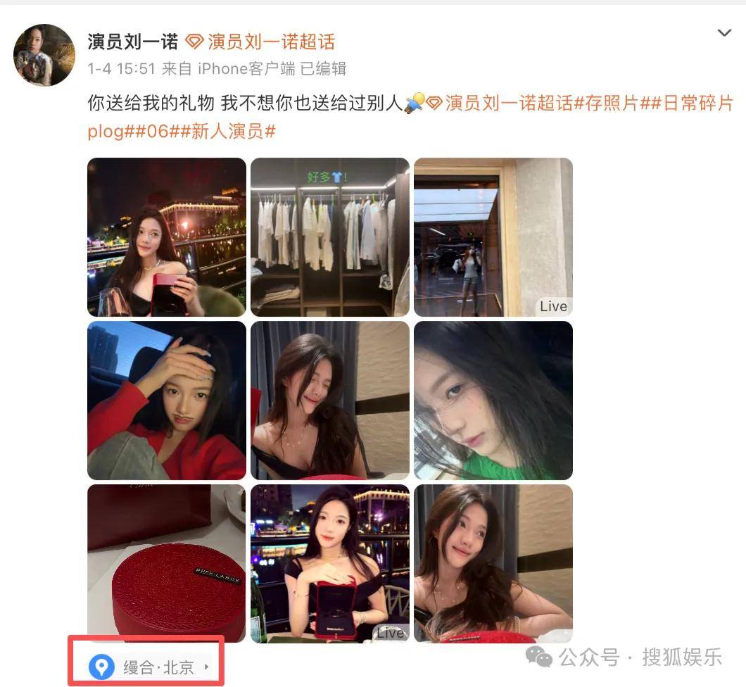 刚开年又曝一对相差15岁的恋情?他这一周两段绯闻真是连环暴击啊!