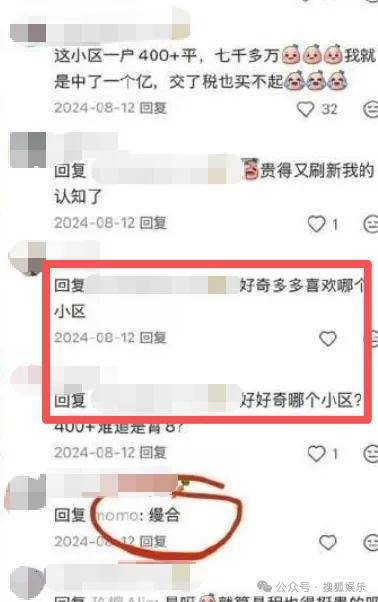 刚开年又曝一对相差15岁的恋情?他这一周两段绯闻真是连环暴击啊!