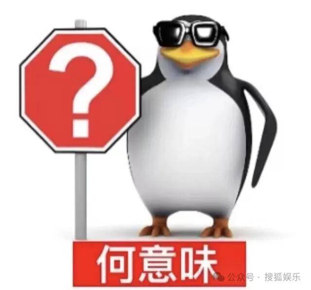 刚开年又曝一对相差15岁的恋情?他这一周两段绯闻真是连环暴击啊!