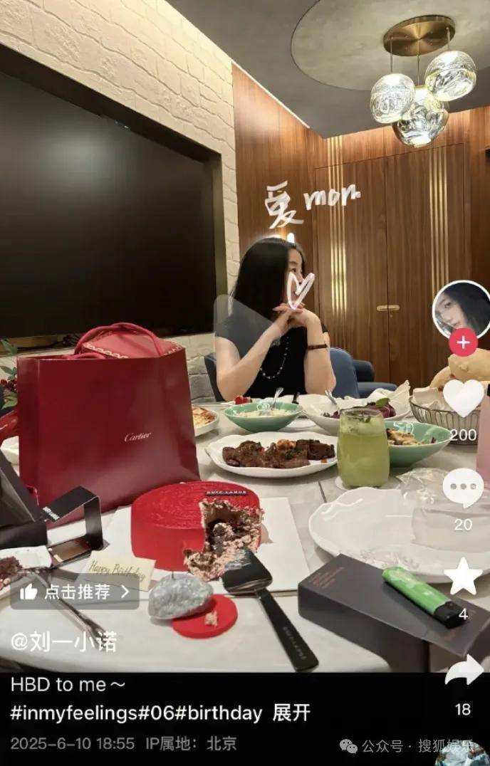 刚开年又曝一对相差15岁的恋情?他这一周两段绯闻真是连环暴击啊!