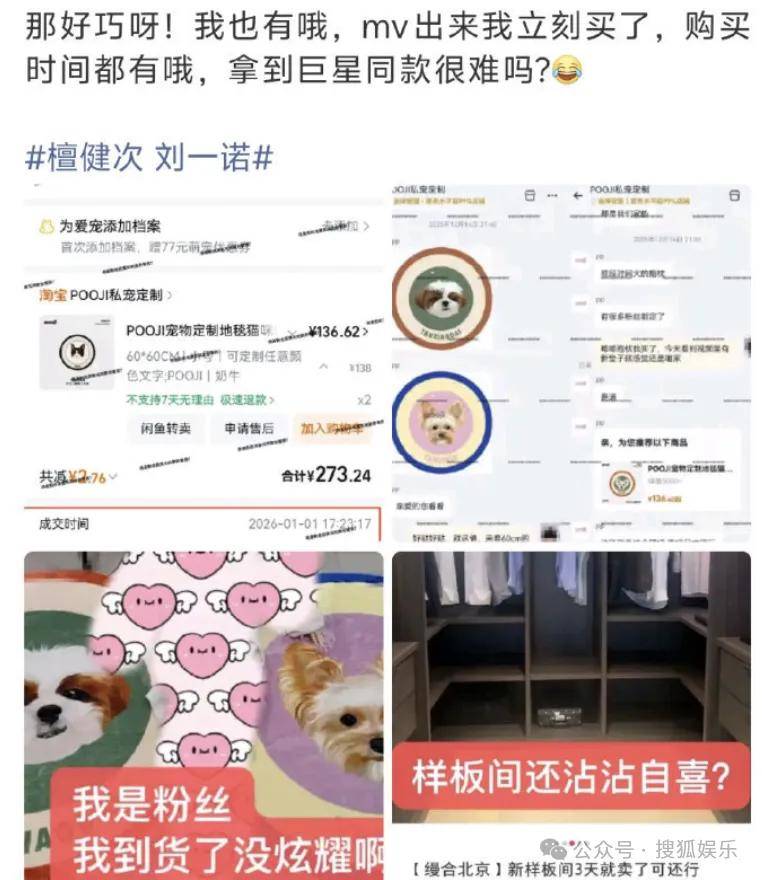 刚开年又曝一对相差15岁的恋情?他这一周两段绯闻真是连环暴击啊!