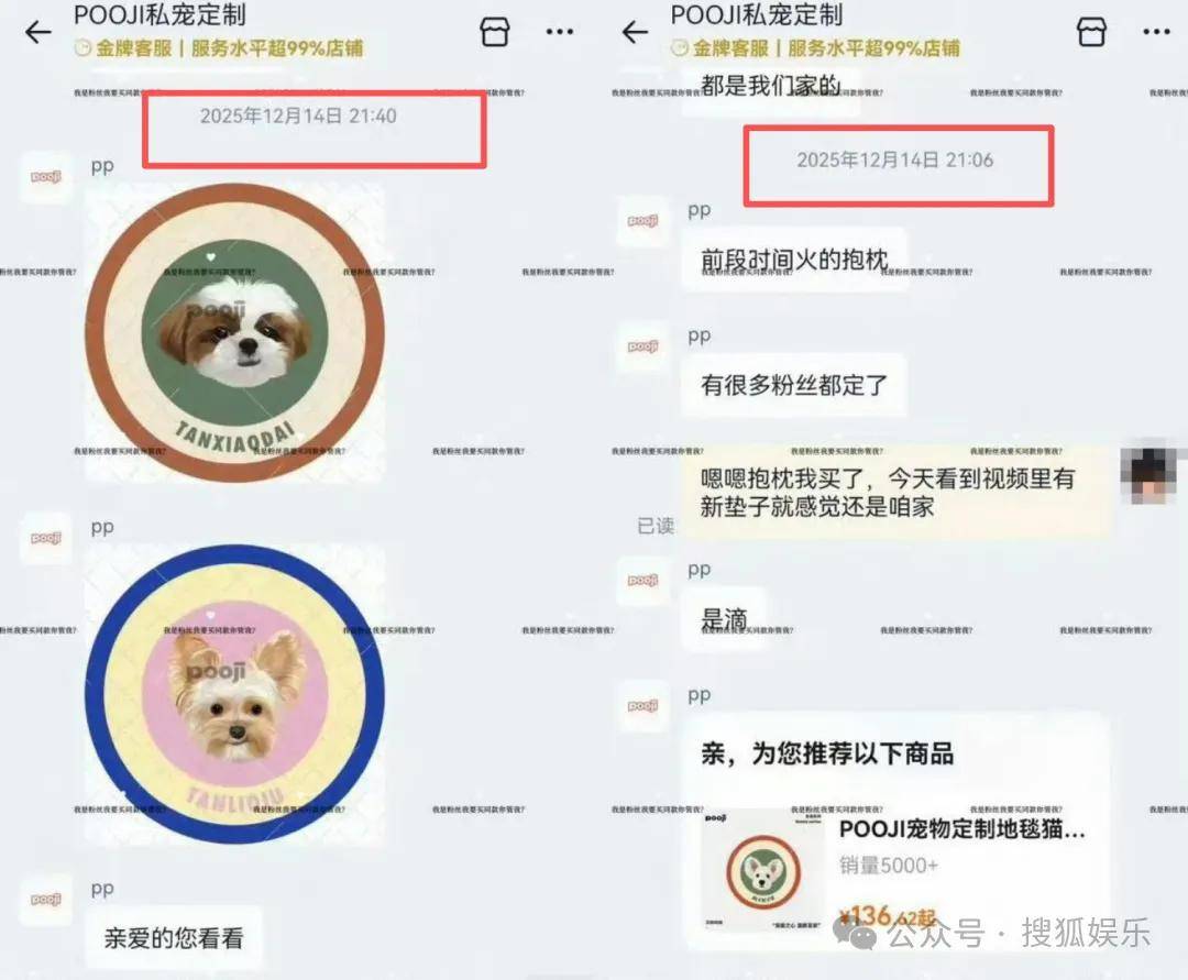 刚开年又曝一对相差15岁的恋情?他这一周两段绯闻真是连环暴击啊!