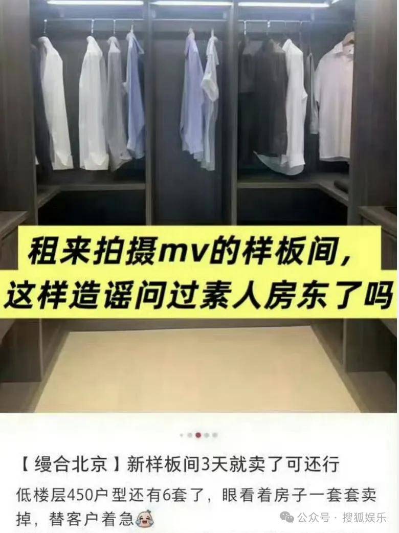 刚开年又曝一对相差15岁的恋情?他这一周两段绯闻真是连环暴击啊!