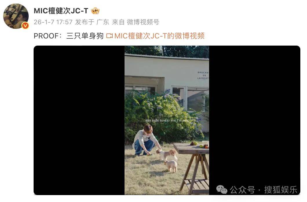 刚开年又曝一对相差15岁的恋情?他这一周两段绯闻真是连环暴击啊!