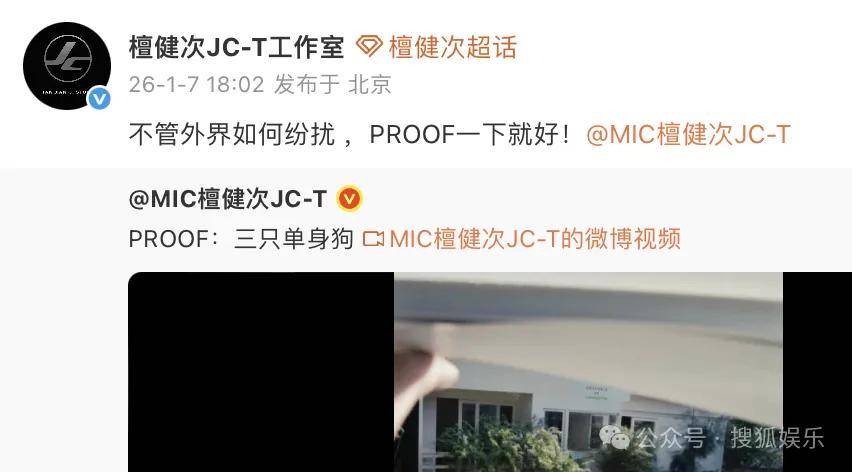 刚开年又曝一对相差15岁的恋情?他这一周两段绯闻真是连环暴击啊!