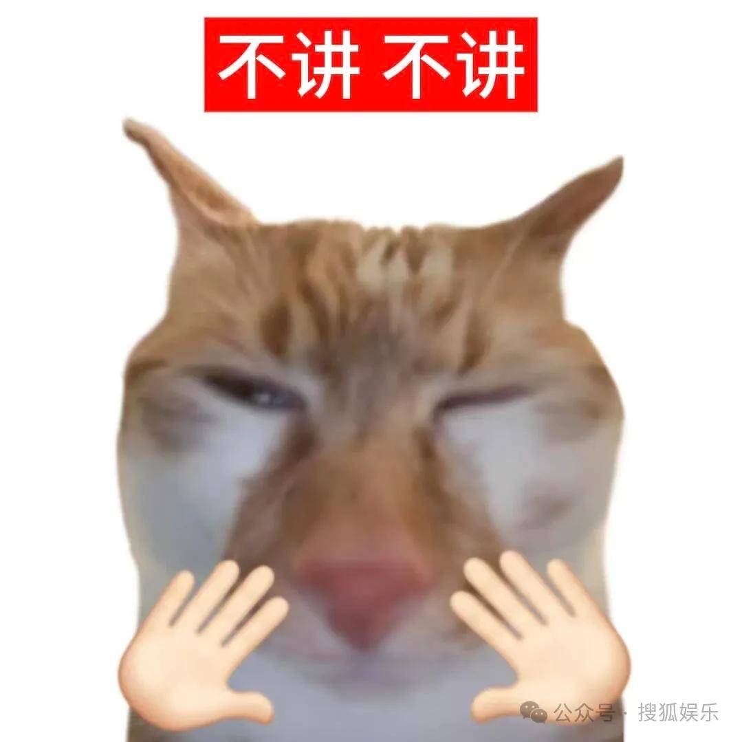 刚开年又曝一对相差15岁的恋情?他这一周两段绯闻真是连环暴击啊!