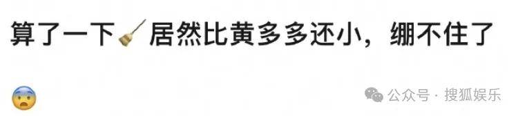 刚开年又曝一对相差15岁的恋情?他这一周两段绯闻真是连环暴击啊!